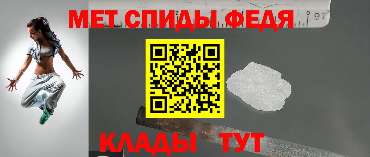 АМФ Premium Куйбышев