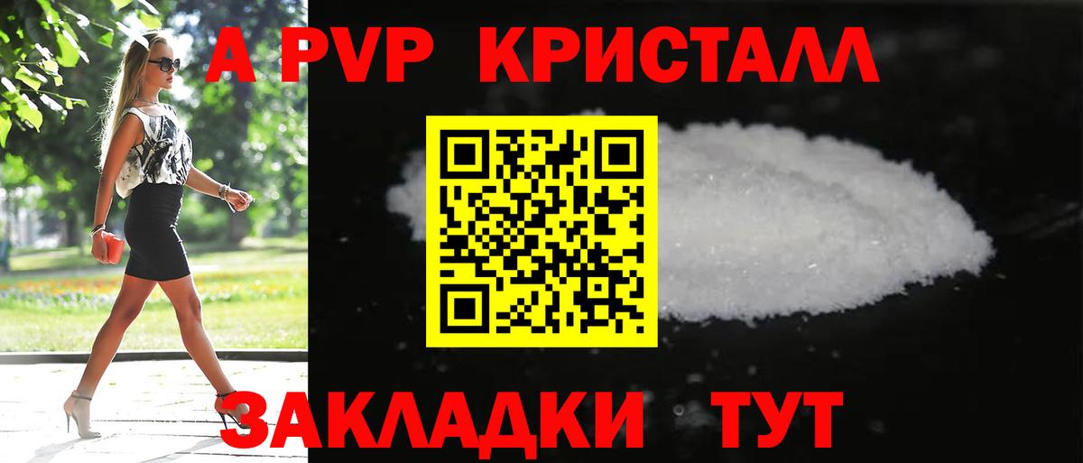 Alfa_PVP СК КРИС Куйбышев