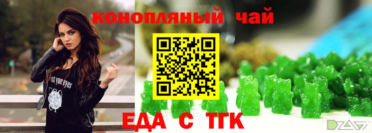 Куйбышев  Canna-Cookies марихуана  Вход с VPN 