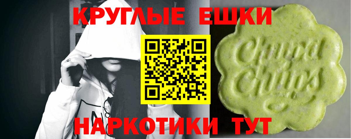 Ecstasy VHQ  MEGA   наркошоп  Ecstasy  Куйбышев  Ecstasy XTC  Вход с VPN 