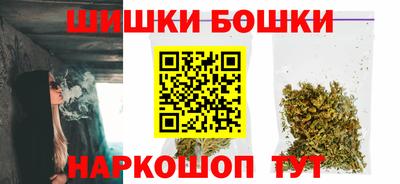 МДМА Чебаркуль