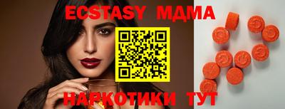 мет Чапаевск