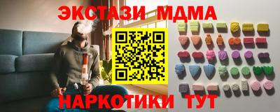 мет Чапаевск