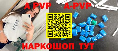 синтетический гашиш Усть-Илимск