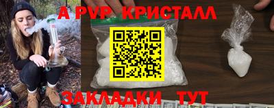синтетический гашиш Усть-Илимск
