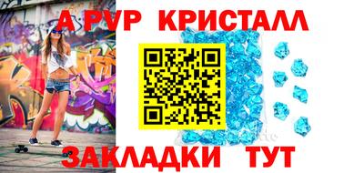мет Чапаевск