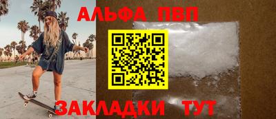 МДМА Чебаркуль