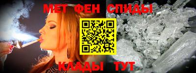 МДМА Чебаркуль