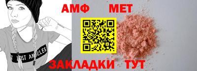 МДМА Чебаркуль