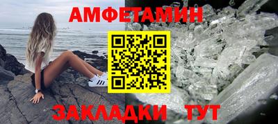 мет Чапаевск