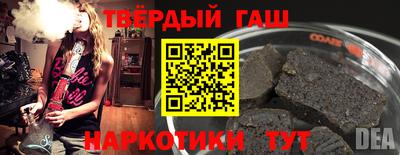 МДМА Чебаркуль