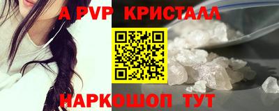 мет Чапаевск