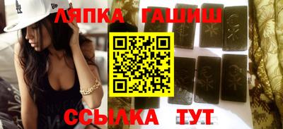 МДМА Чебаркуль