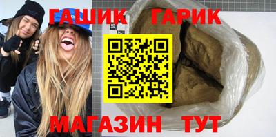 МДМА Чебаркуль