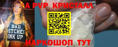 МДМА Чебаркуль