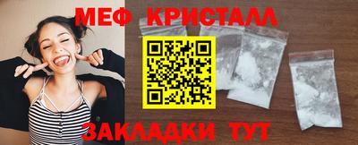 мет Чапаевск