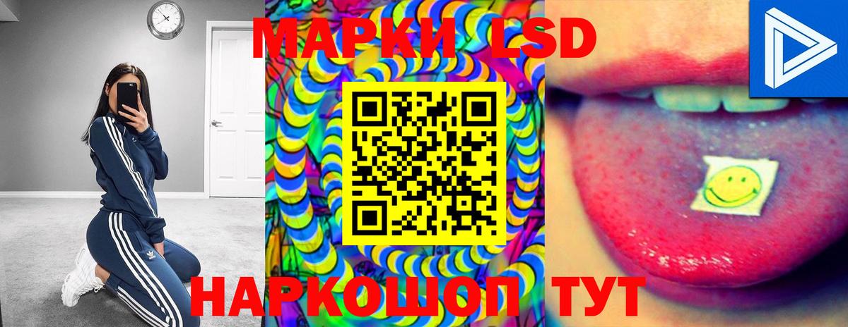 Куйбышев  Лсд 25 экстази  Лсд 25 экстази кислота  Вход с VPN  ЛСД экстази ecstasy 