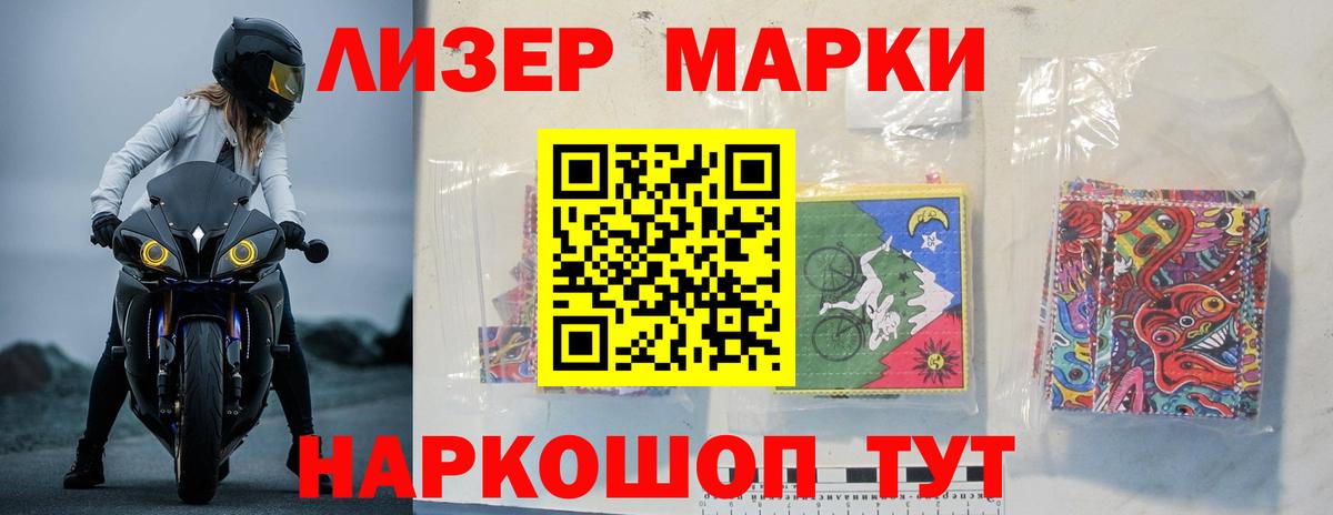 Лсд 25 экстази кислота Куйбышев