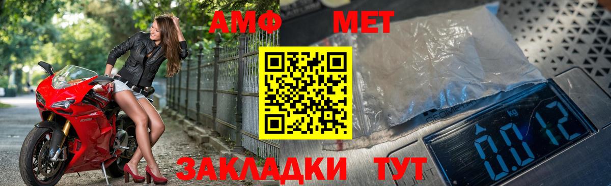 Куйбышев  МЕТАМФЕТАМИН мет  МЕТАМФЕТАМИН мет  Метамфетамин  Вход с VPN 