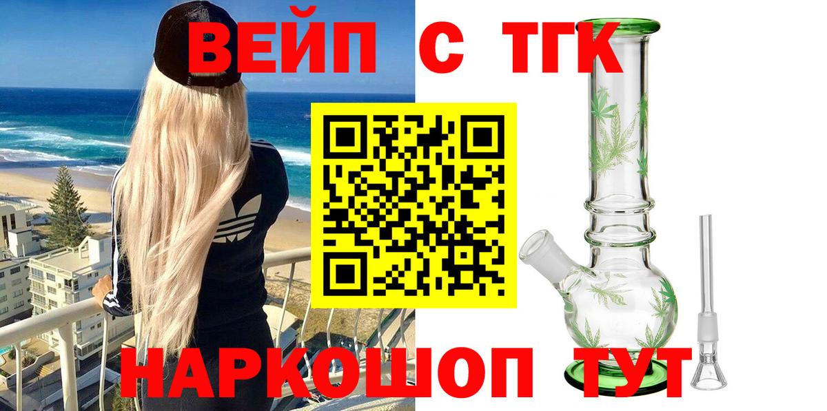 Дистиллят ТГК концентрат Куйбышев