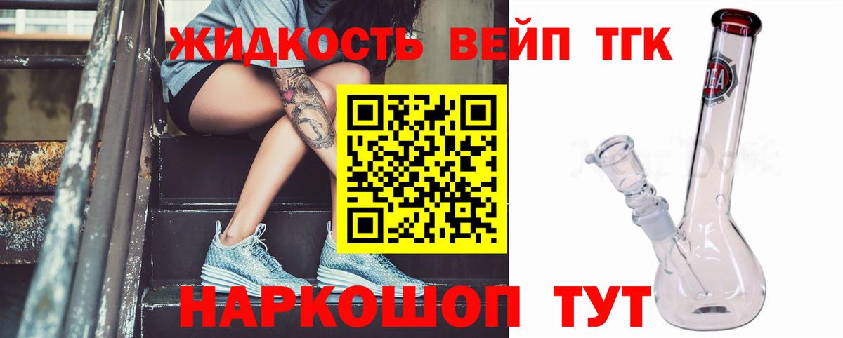 Куйбышев  Дистиллят ТГК гашишное масло  Вход с VPN 