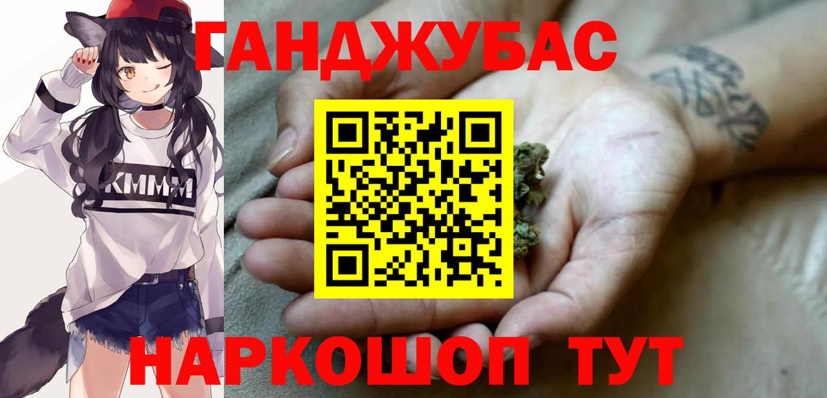Куйбышев  Бошки Шишки план  Вход с VPN  Каннабис конопля  Каннабис THC 21% 